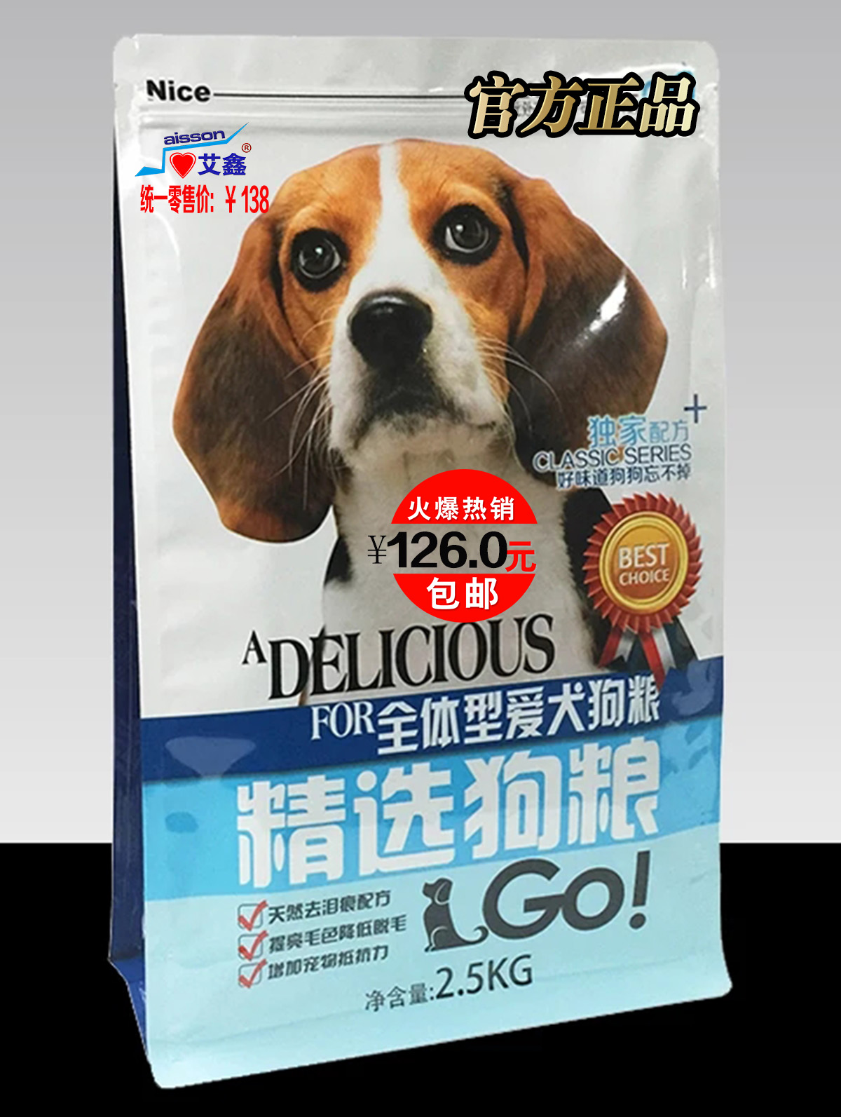 品鑒*狗糧