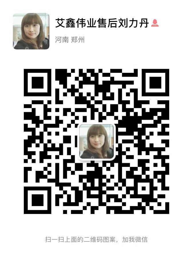 官方客服微信二維碼