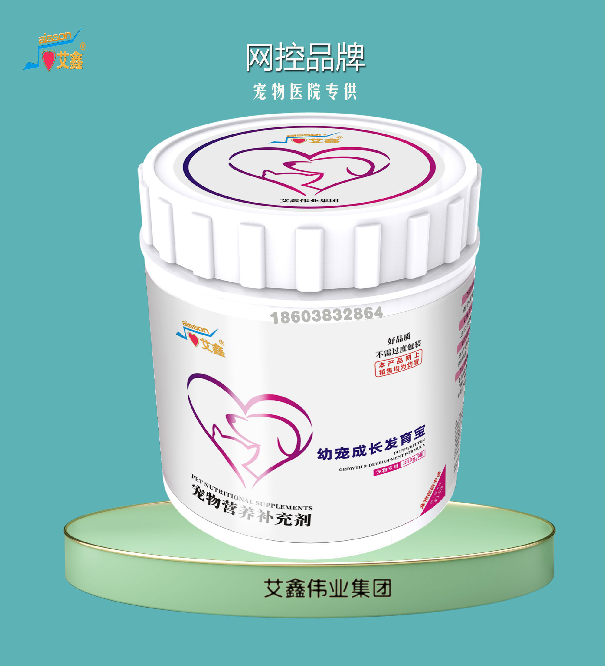天使*幼寵成長(zhǎng)發(fā)育寶