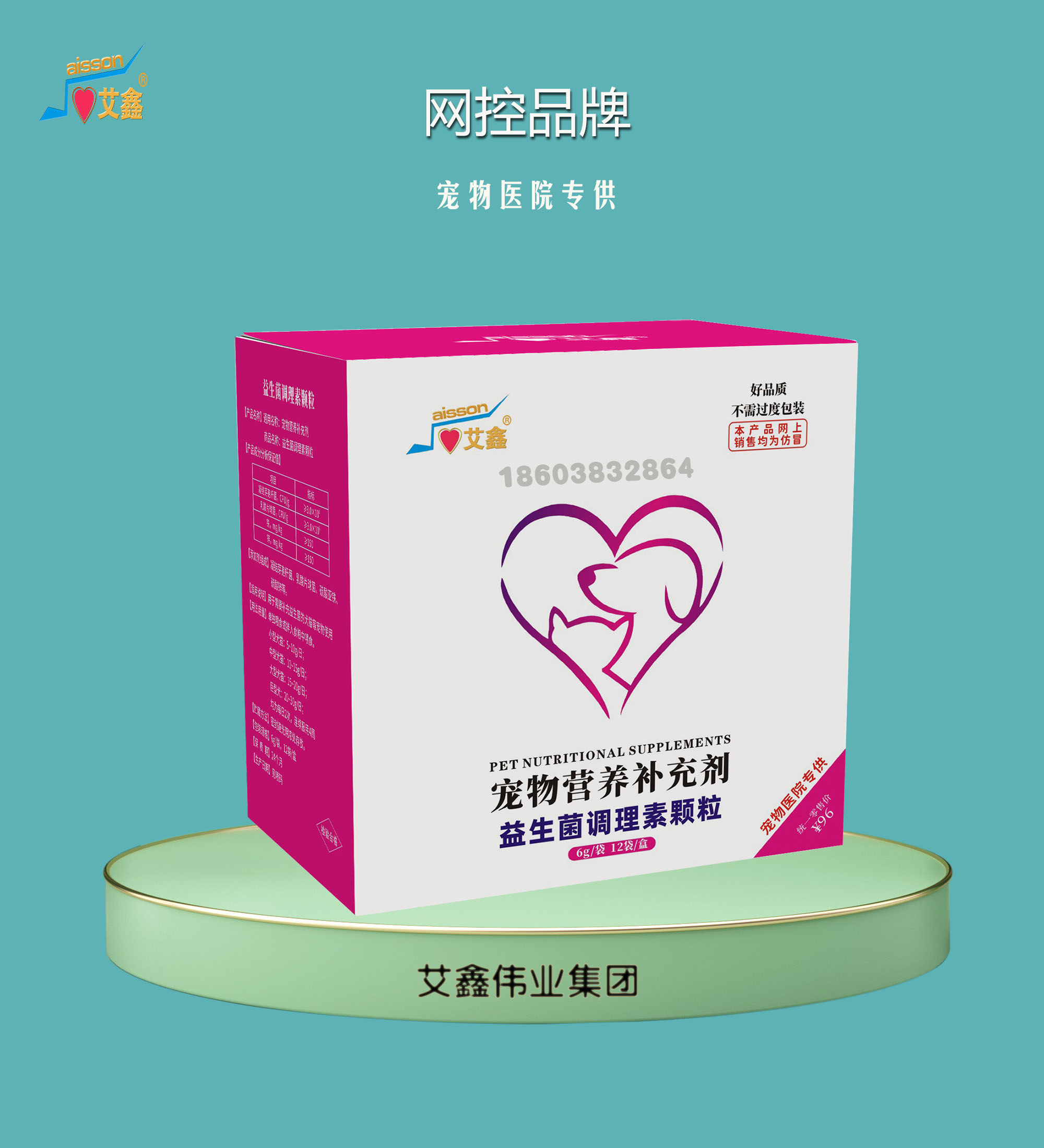 春季常備產(chǎn)品
