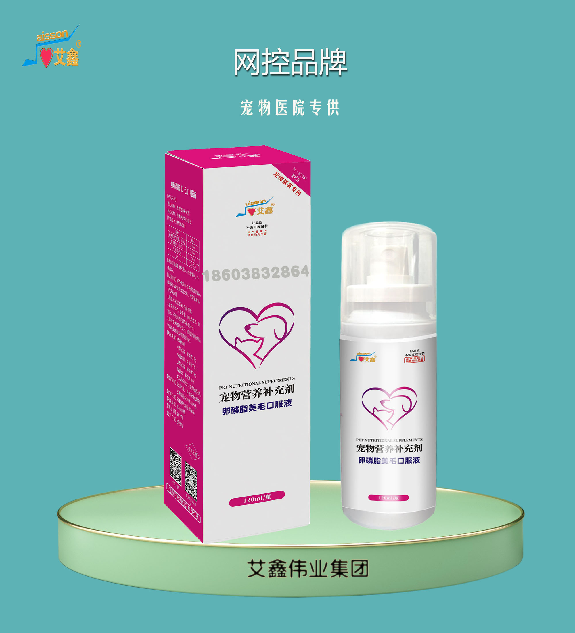 夏季居家常備產(chǎn)品