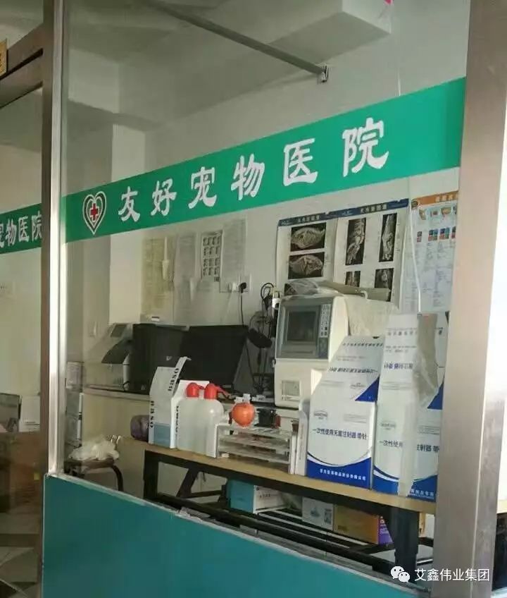 優(yōu)質(zhì)寵物醫(yī)院客戶3
