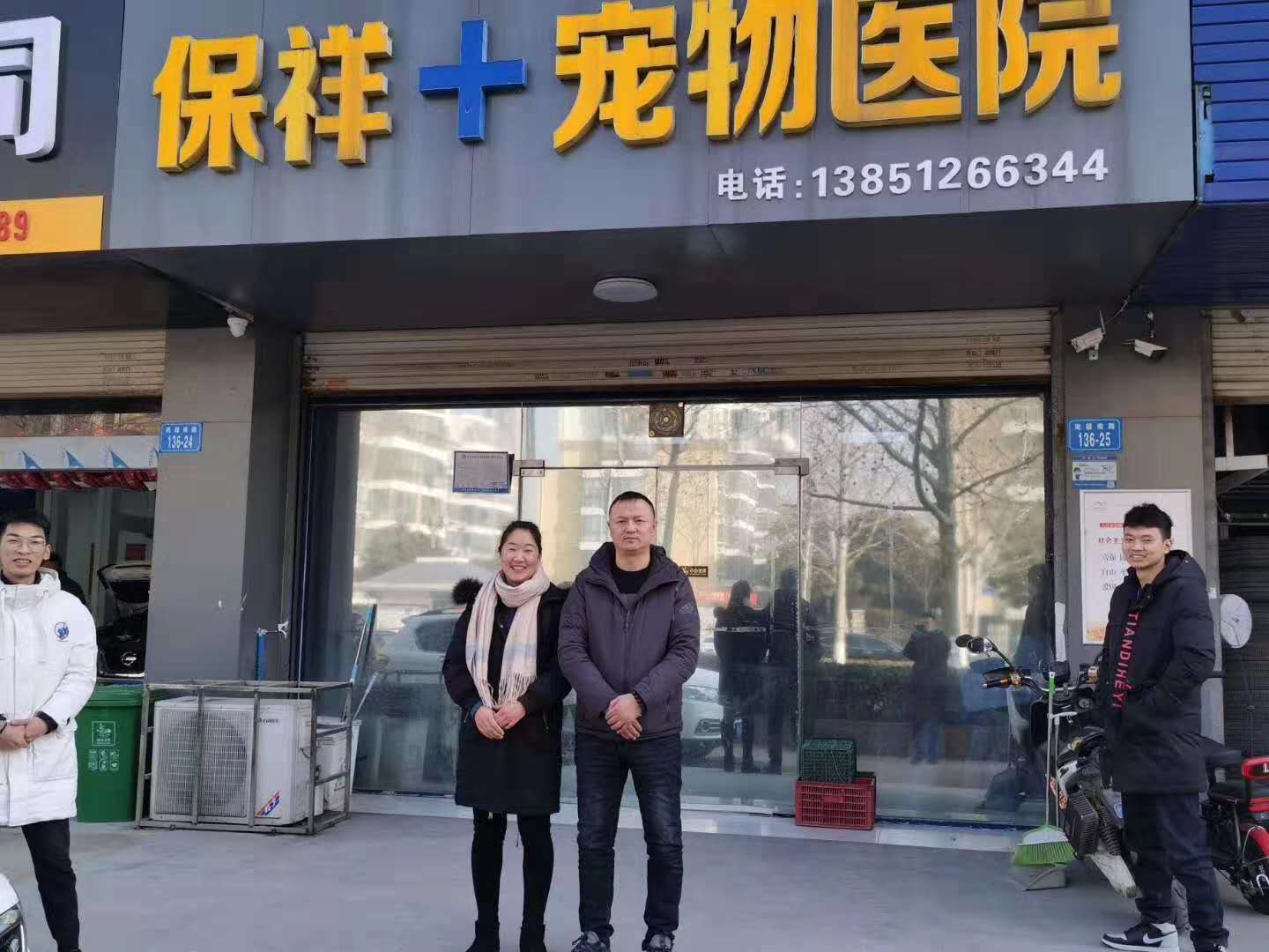 優(yōu)質(zhì)寵物醫(yī)院客戶10